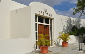 New Ashkenazi Synagogue